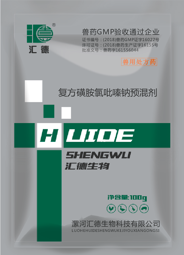 日本动漫操嫩啊啊好爽真复方磺胺氯吡嗪钠预混剂